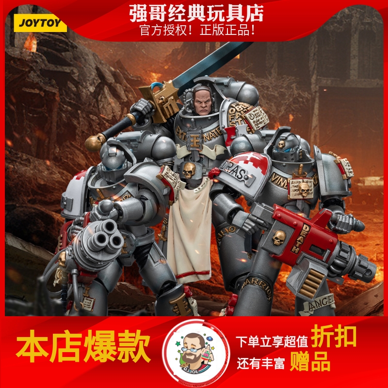 暗源战锤40KJoyToy灰骑士