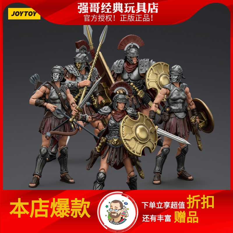 暗源 1:18 3.75寸 纷争系列 古罗马共和国 第十军团士兵 可动兵人