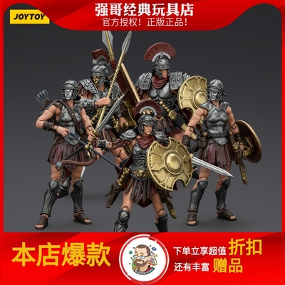 暗源 1:18 3.75寸 纷争系列 古罗马共和国 第十军团士兵 可动兵人