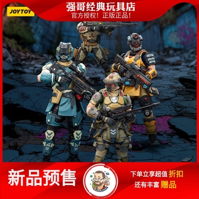 JOYTOY暗源 1/25 军兵系列 UNSC狙击突击手小队 可动兵人军事模型