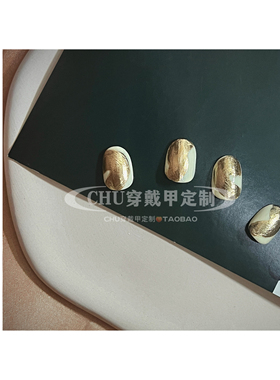 ［Chu手工穿戴甲定制］短款简约金色白色美甲穿戴甲定制甲片定制