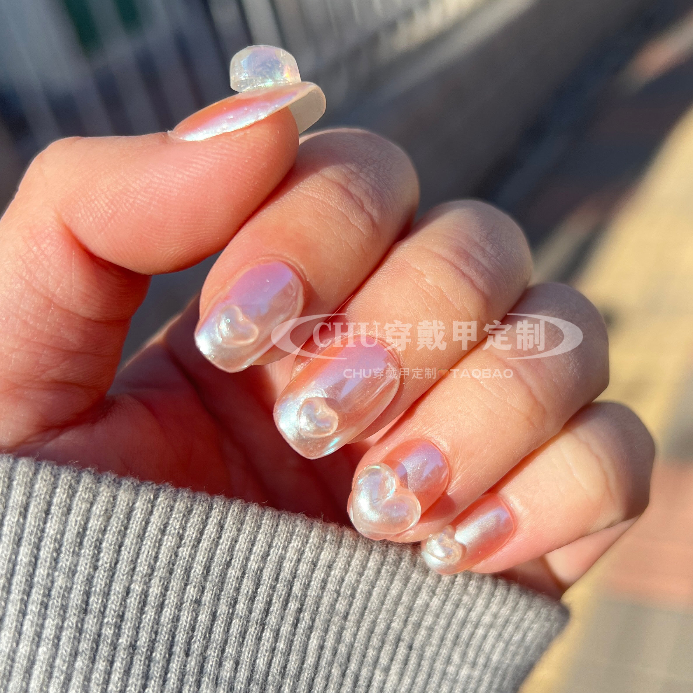 ［chu穿戴甲定制］海莉色美甲爱心珍珠极光短款穿戴甲美甲定制