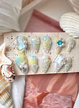 Chu nail 原创珍珠贝壳极光海洋风夏季纯手工穿戴甲