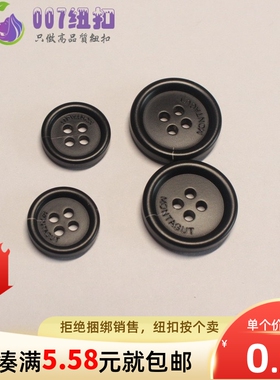 黑色圆形西装纽扣扣子logo法国品牌高档定制西装扣袖扣棉衣外套钮