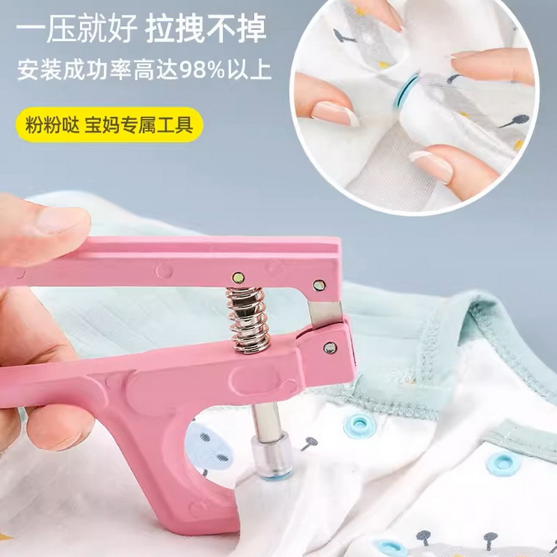 树脂免缝钉扣婴儿暗扣雨衣工装服