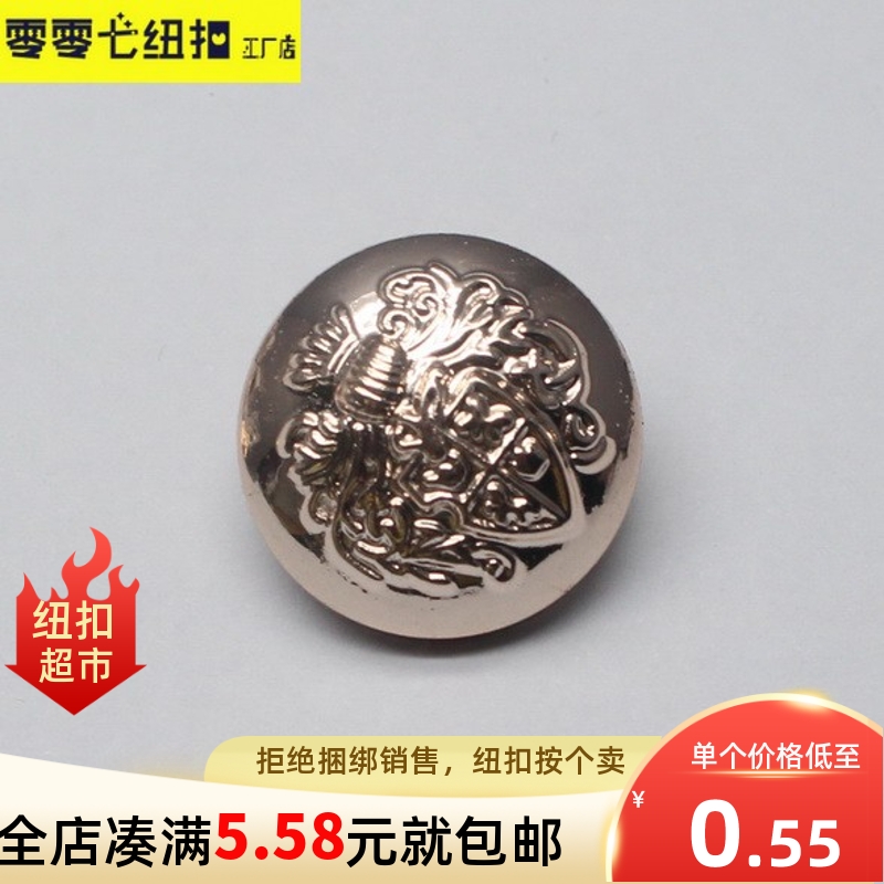 塑料毛呢外套针织衫毛衣风衣纽扣