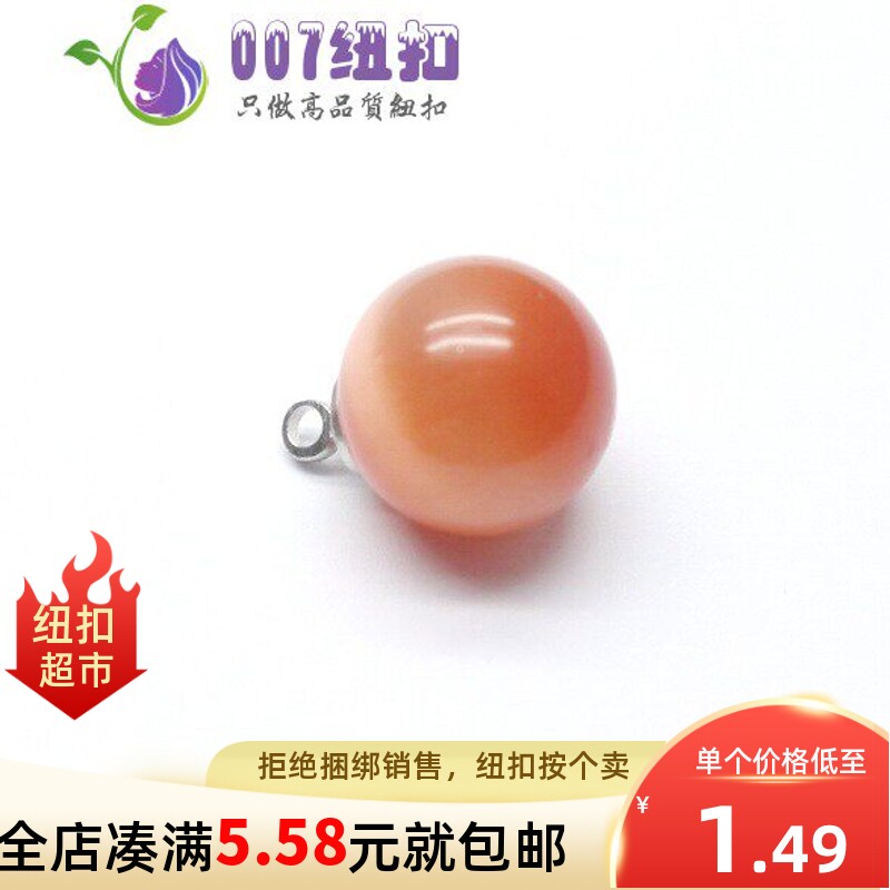 彩色珍珠雪纺连衣裙装饰纽扣