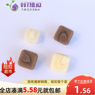 超厚方形树脂特色纽扣扣子高档玉色木纹钮扣大衣风衣手缝扣装饰扣