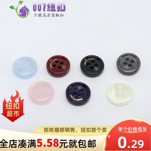高级多色树脂字母4眼纽扣商务奢华衬衫T恤雪纺连衣裙内衣睡衣扣子