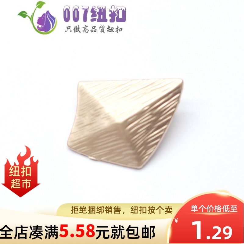 菱形不规则特色女式棉衣设计扣子