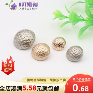 圆形金属雾金雾银亮金色高脚蘑菇手缝扣纽扣扣子风衣大衣毛衣钮扣