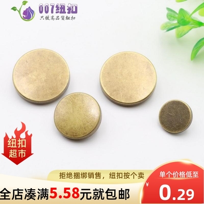 007纽扣牛仔裤风衣金属合金手缝