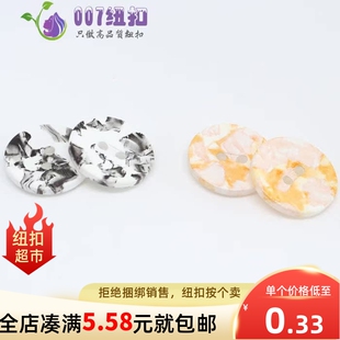 高档圆形树脂高档印花斑纹2眼纽扣扣子手缝扣风衣外套毛衣钮扣