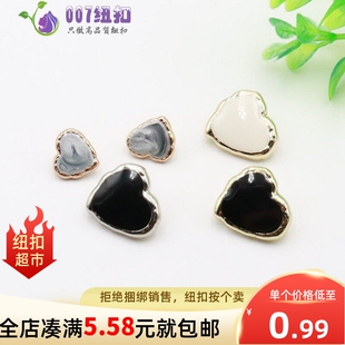 蓝灰色金边爱心金属五金高脚手缝扣女式雪纺衬衫连衣裙子纽扣扣子