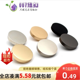 金色镜面圆形有脚蘑菇高级金属纽扣子百搭外套风衣牛仔裤裙子钮扣