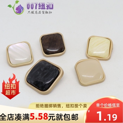 玉石私人定制高级方形毛呢手缝扣