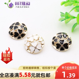 金属镂空心形蘑菇高级纽扣子女式外套毛呢大衣棉衣毛呢裙子钮扣