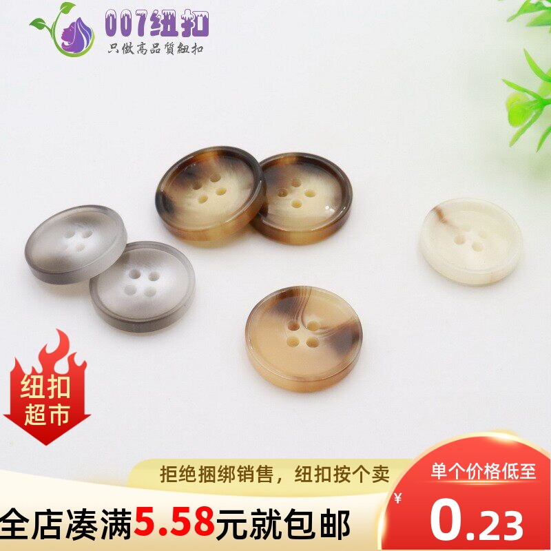 圆形树脂大衣外套风衣纽扣扣子