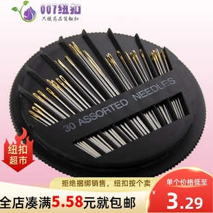 圆盘金尾针手缝针盒缝补针出口欧美质优缝衣针双燕牌手工针针线盒
