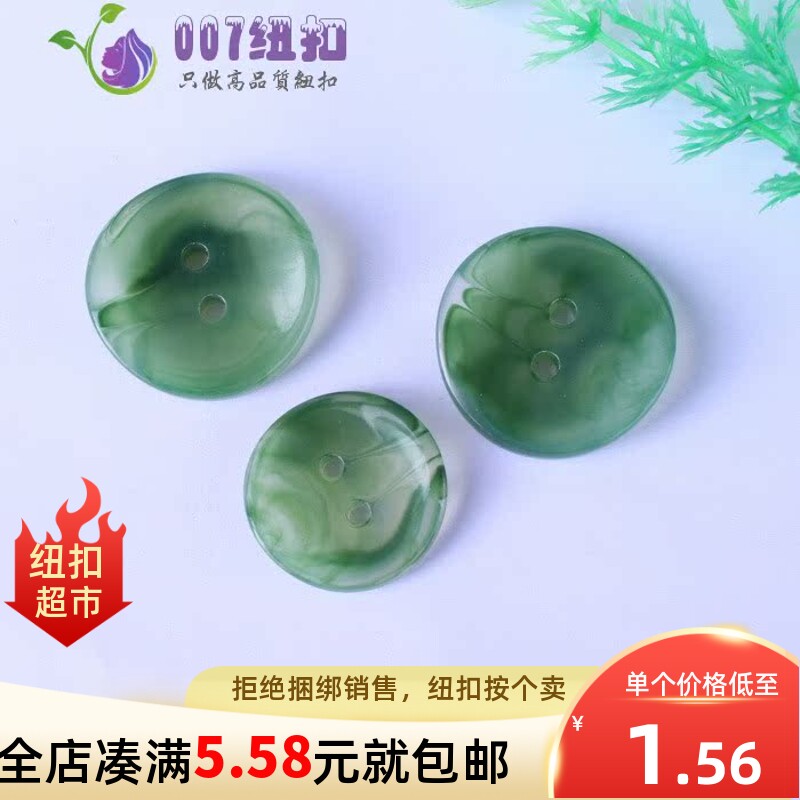 大衣圆形扣子高档树脂钮扣大纽扣