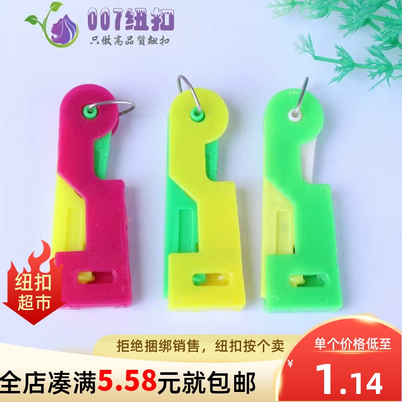 神器自动老人小孩多功能免穿针