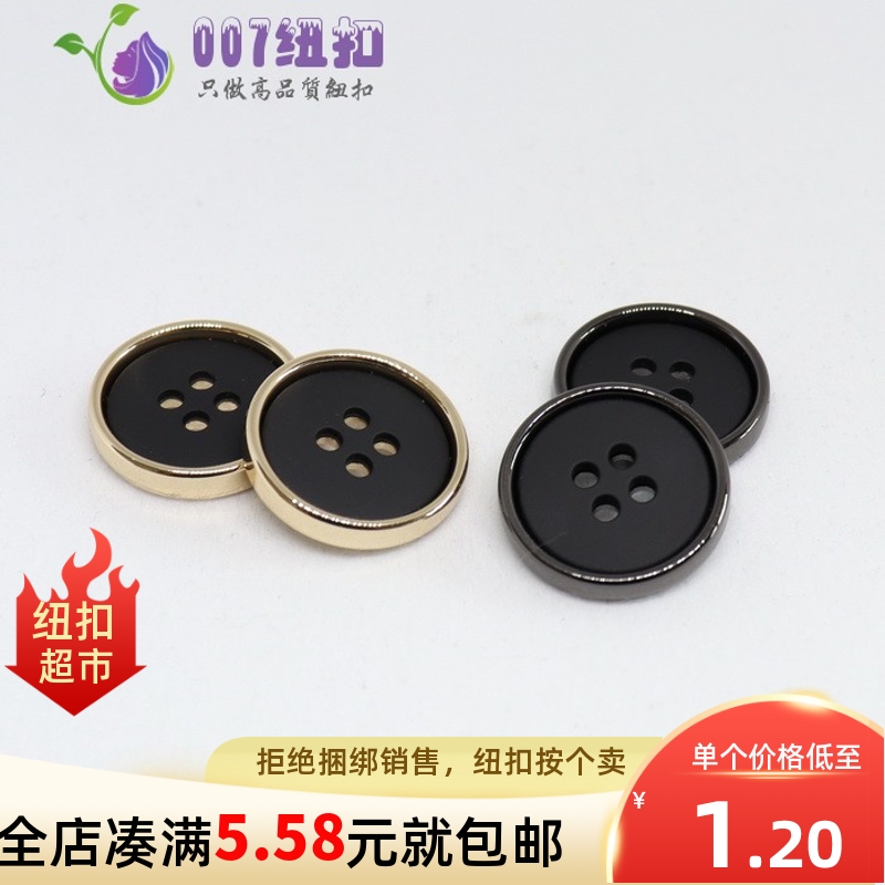 黑色金属高级商务手缝扣百搭立领