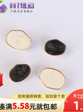 玉石纹理树脂金属底异形特色个性