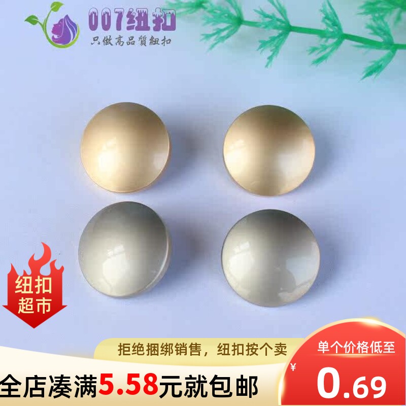 007纽扣亮面高档金属蘑菇风衣