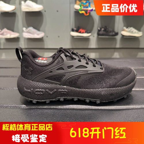 安德玛男女同款运动休闲鞋