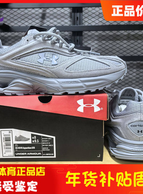 安德玛男女同款健身鞋HOVR APPARITION DTR运动休闲鞋6007153