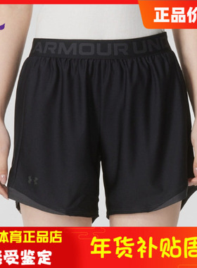 安德玛女士训练裤健身运动5英寸短裤1370734