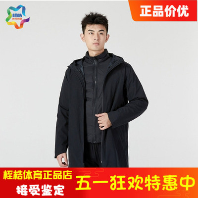 ua安德玛男士三合一羽绒运动夹克