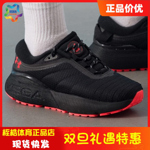 安德玛女子运动跑步鞋