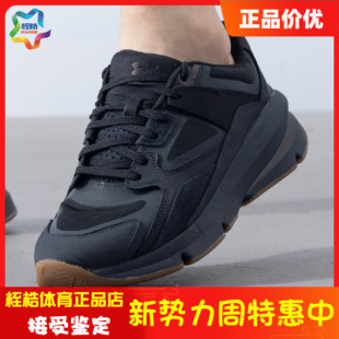 明星同款 老爹鞋 男女同款 96运动休闲鞋 3027718 Forge 安德玛