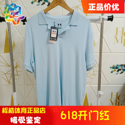 安德玛男子休闲运动上衣