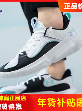 安德玛男子健身鞋休闲低帮透气轻便运动篮球鞋 3026834