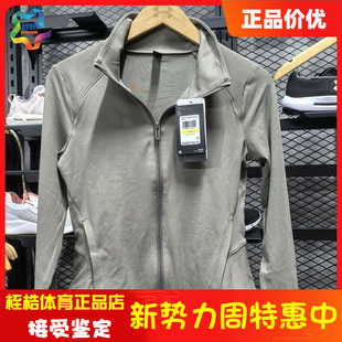 安德玛女士Meridian健身上衣训练休闲运动外套夹克1379157