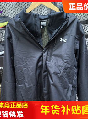 安德玛男士 Storm2.0休闲抓绒保暖外套健身运动三合一夹克1371585