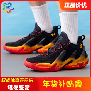 安德玛男女同款库里CURRY 13 AP缓震健身运动篮球鞋6015002