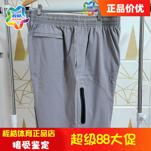 安德玛男子休闲裤UNSTOPPABLE VENT健身训练运动短裤1385514