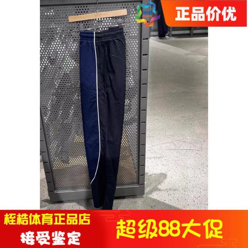 安德玛男子休闲运动长裤