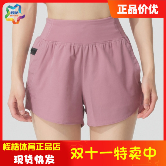 UA安德玛女子运动短裤