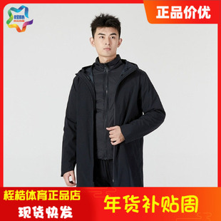 安德玛男士ColdGear® Infrared 三合一羽绒运动夹克1364891