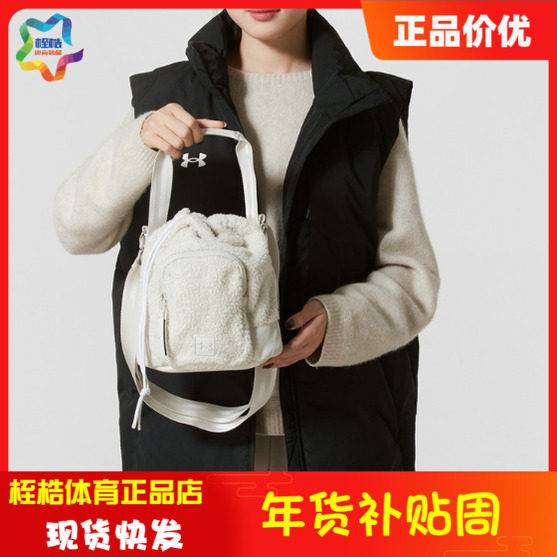 安德玛女子休闲拎包健身训练运动手提包斜挎包6009136