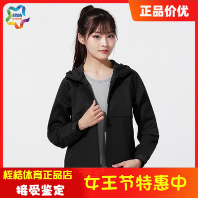 安德玛女子健身运动外套