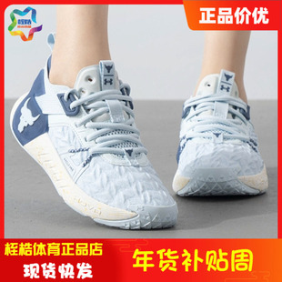 安德玛女士Project Rock强森6健身运动鞋训练鞋3026535