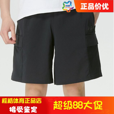 安德玛男子休闲运动短裤