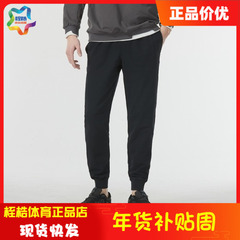 安德玛UA 男Sportstyle梭织速干透气健身跑步运动训练长裤1374658