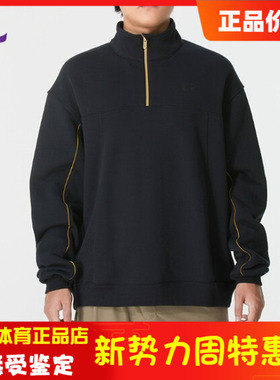 安德玛男子CNY中国新年高克重毛圈1/4拉链休闲运动上衣6006005