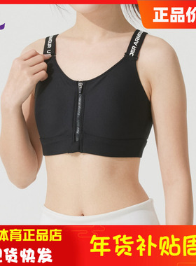 安德玛女子健身训练上衣2.0小8BRA拉链运动内衣—高强度1384118